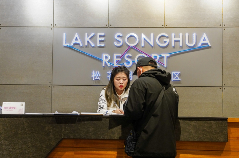 Η οικονομ?α του π?γου και του χιονιο? ανθ?ζει το χειμ?να