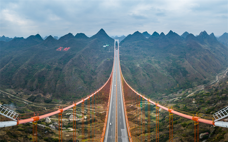 Γκου??τζοου - 