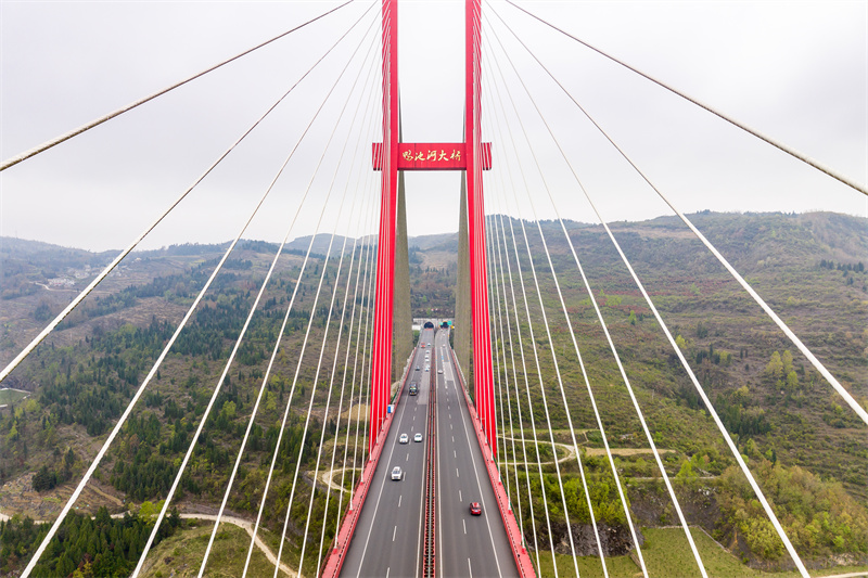 Γκου??τζοου - 