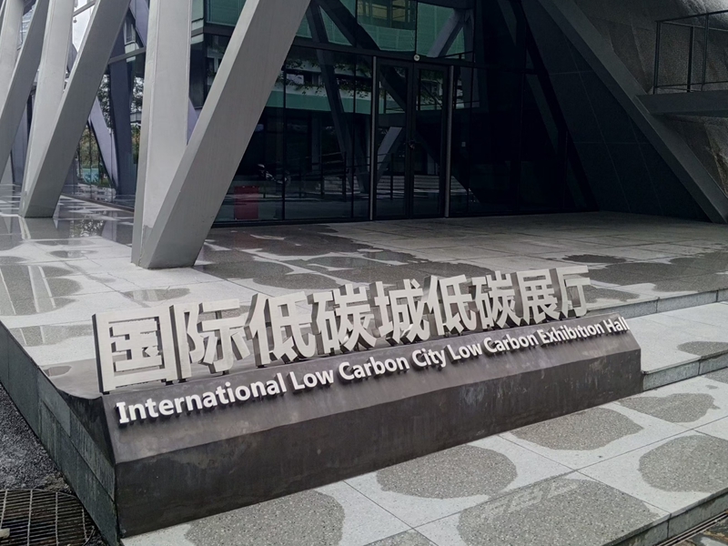 (Φωτορεπορτ?ζ) Longgang: ?να? μικρ?κοσμο? που ενσαρκ?νει το ?ραμα τη? Shenzhen